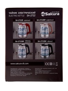 УЦЕНКА Чайник электрический Sakura SA-2722BK, стекло, 2.2 л, 1500 Вт, подсветка - Фото 9