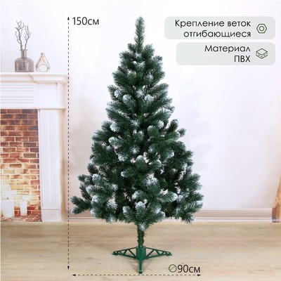 Искусственная ёлка Max Christmas «Никольская», заснеженные кончики, 150 см, d нижнего яруса 90 см, ветки ПВХ отгибаются