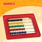 Счёты занимательные, МИКС - Фото 3