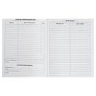 Дневник универсальный для 1-11 класса "Астра", обложка искусственная кожа, чёрный - Фото 4