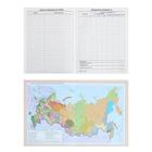 Дневник универсальный для 1-11 класса "Астра", обложка искусственная кожа, чёрный - Фото 7