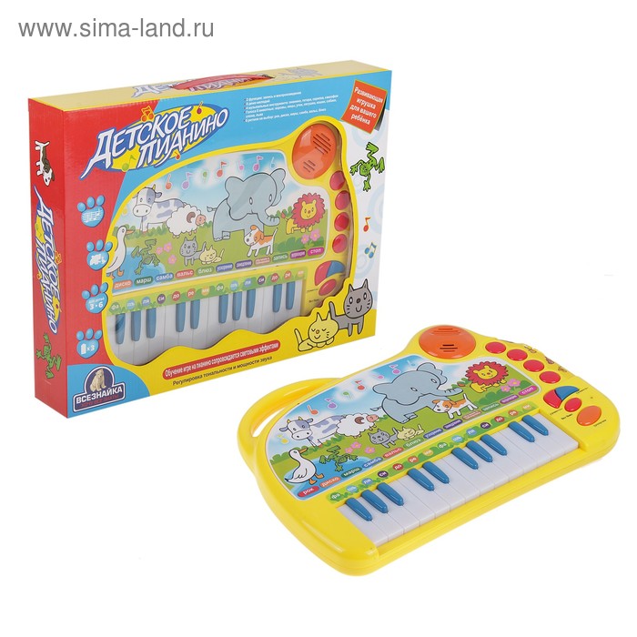 Музыкальная игрушка пианино «Звери на полянке», в коробке - Фото 1