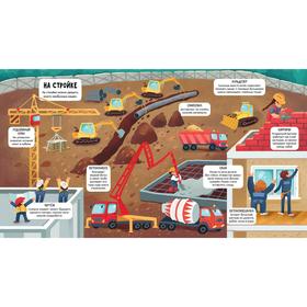 

Маленькие исследователи. Как устроен этот мир. Коровкина А.
