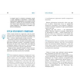 

ЖН. Выбираю детский центр. Данилова Ю.