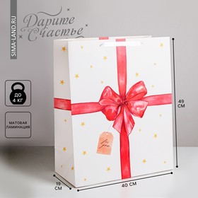 Пакет подарочный ламинированный, упаковка, «For you», XL 49 х 40 х 19 см