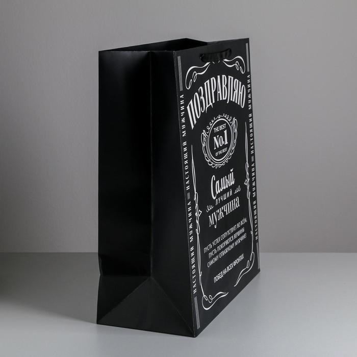 Пакет подарочный ламинированный, упаковка, «Поздравляю», XL 49 х 40 х 19 см - фото 1908572406