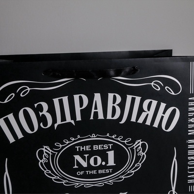 Пакет подарочный ламинированный, упаковка, «Поздравляю», XL 49×40×19 см