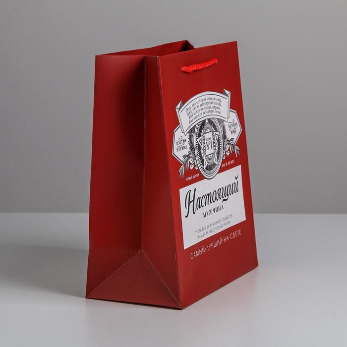 Пакет подарочный ламинированный вертикальный, упаковка, «Лучшему на свете», MS 18 х 23 х 10 см - фото 1918969521