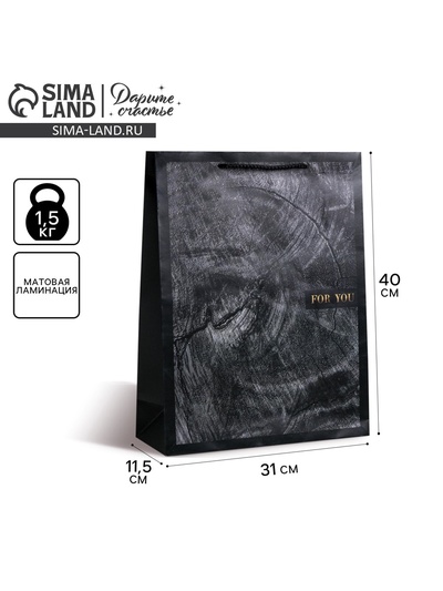 Пакет подарочный ламинированный, упаковка, Wood style, L 31 х 40 х 11.5 см