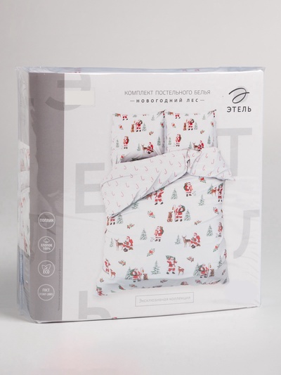 Постельное бельё 2-спальное «Этель. Новогодний лес», поплин