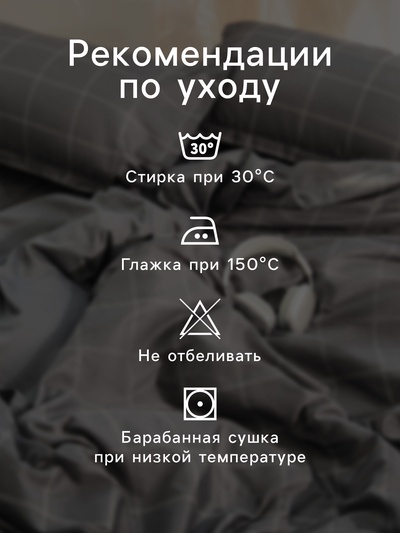 Постельное бельё 2-спальное «Этель. Новогодний лес», поплин