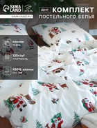 Постельное бельё дуэт «Этель. Новогодний лес», поплин - Фото 1