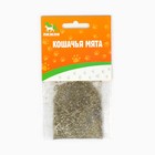 Кошачья мята «Пижон», 1 г - Фото 2