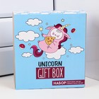 Подарочный набор «Unicorn giftbox»: термостакан 350 мл, ланч-бокс 500 мл - Фото 6