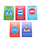 Светофор «Город», световые эффекты, в пакете - фото 24438683