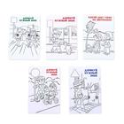 Светофор «Город», световые эффекты, в пакете - фото 24438684