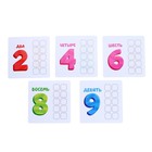 Обучающий набор «Кубики-конструктор: учимся считать» с заданиями, 50 кубиков, в пакете - фото 4309326