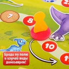 Игра-бродилка «Мир динозавров» - Фото 4