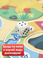 Настольная игра-бродилка «Мир динозавров», 3+ - Фото 4