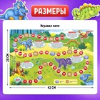 Настольная игра-бродилка «Мир динозавров», 3+ - Фото 6