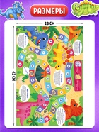 Настольная игра-бродилка «Мир динозавров», 3+ - Фото 6