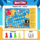 Настольня игра - бродилка «Морской бой», 2-4 игрока, 3+ - Фото 2