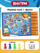 Настольная игра-бродилка «Морской бой», 3+ - Фото 2