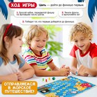 Настольня игра - бродилка «Морской бой», 2-4 игрока, 3+ - Фото 3