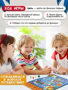 Настольная игра-бродилка «Морской бой», 3+ - Фото 3