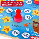 Настольня игра - бродилка «Морской бой», 2-4 игрока, 3+ - Фото 4