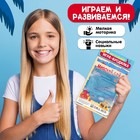 Настольня игра - бродилка «Морской бой», 2-4 игрока, 3+ - Фото 5