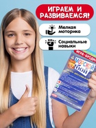 Настольная игра-бродилка «Морской бой», 3+ - Фото 5