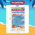 Настольня игра - бродилка «Морской бой», 2-4 игрока, 3+ - Фото 7