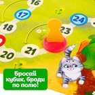 Игра-бродилка «В стране сказок» - Фото 4