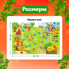 Игра-бродилка «В стране сказок» - Фото 6