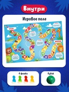 Настольная игра-бродилка «Веселый алфавит», 3+ - Фото 2