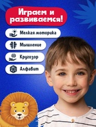 Настольная игра-бродилка «Веселый алфавит», 3+ - Фото 5