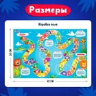 Игра-бродилка «Веселый алфавит» - Фото 6