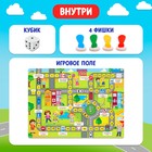 Игра-бродилка «Изучаем ПДД» - фото 3703741