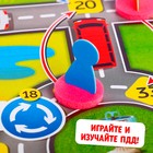 Игра-бродилка «Изучаем ПДД» - фото 3703743