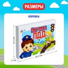 Игра-бродилка «Изучаем ПДД» - фото 8990866