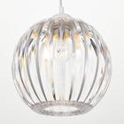 Прозрачный