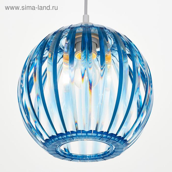 Светильник BayerLux «3330/1», 1хЕ27 15 Вт, синий, 21×24+60 см - Фото 1