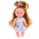 Кукла «Танечка», 20 см - фото 50995238