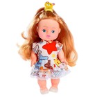 Кукла «Танечка», 20 см - фото 6308787