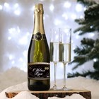 Наклейка на бутылку «Шампанское Новогоднее», размер 12 х 8 см. - Фото 2