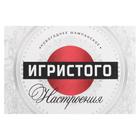 Наклейка на бутылку «Шампанское Новогоднее», размер 12×8 см - Фото 3