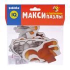 Макси- пазлы с глазками «Животные фермы», в пакете - фото 27176670