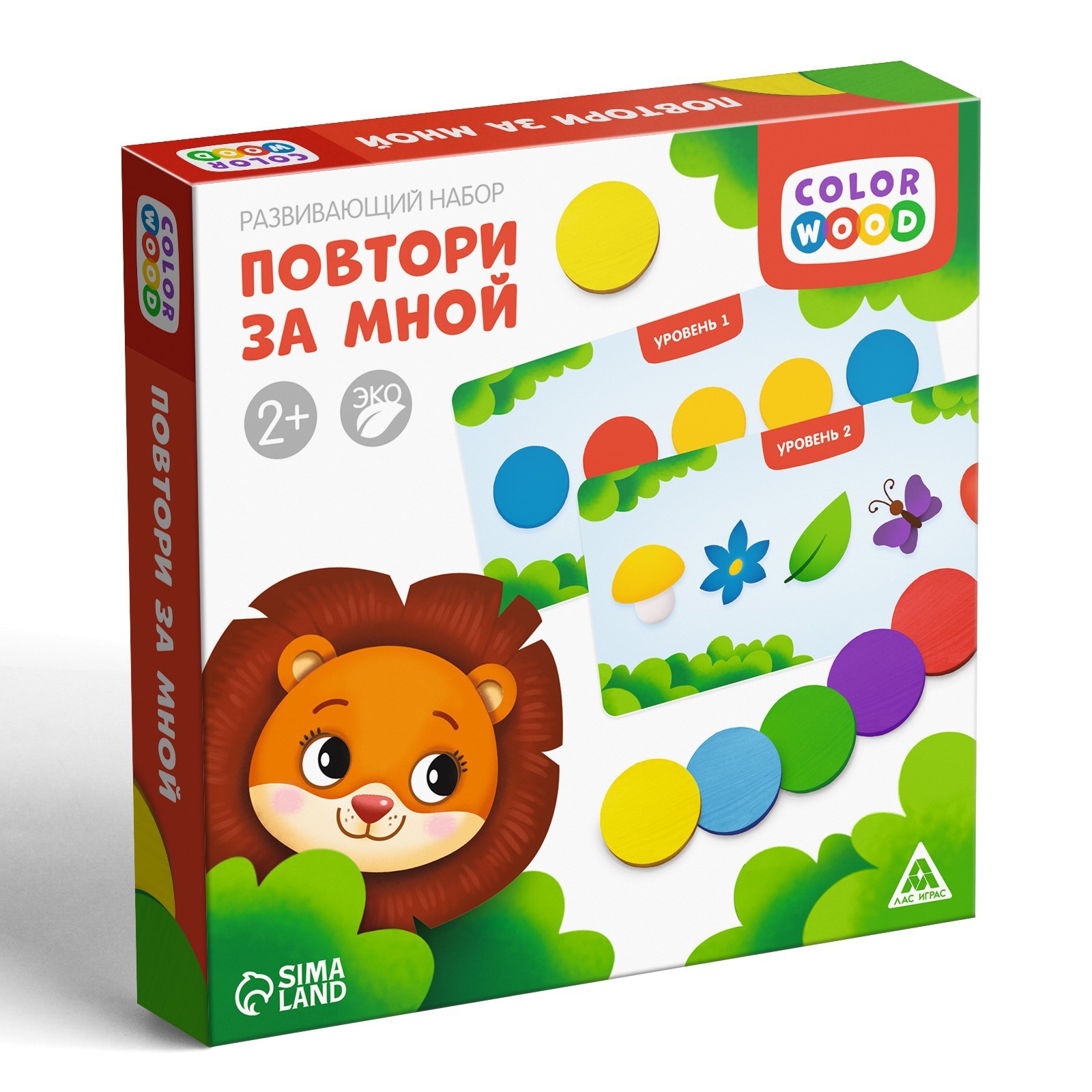 Настольная игра «Повтори за мной» с деревянными вложениями (4738174) -  Купить по цене от 235.00 руб. | Интернет магазин SIMA-LAND.RU