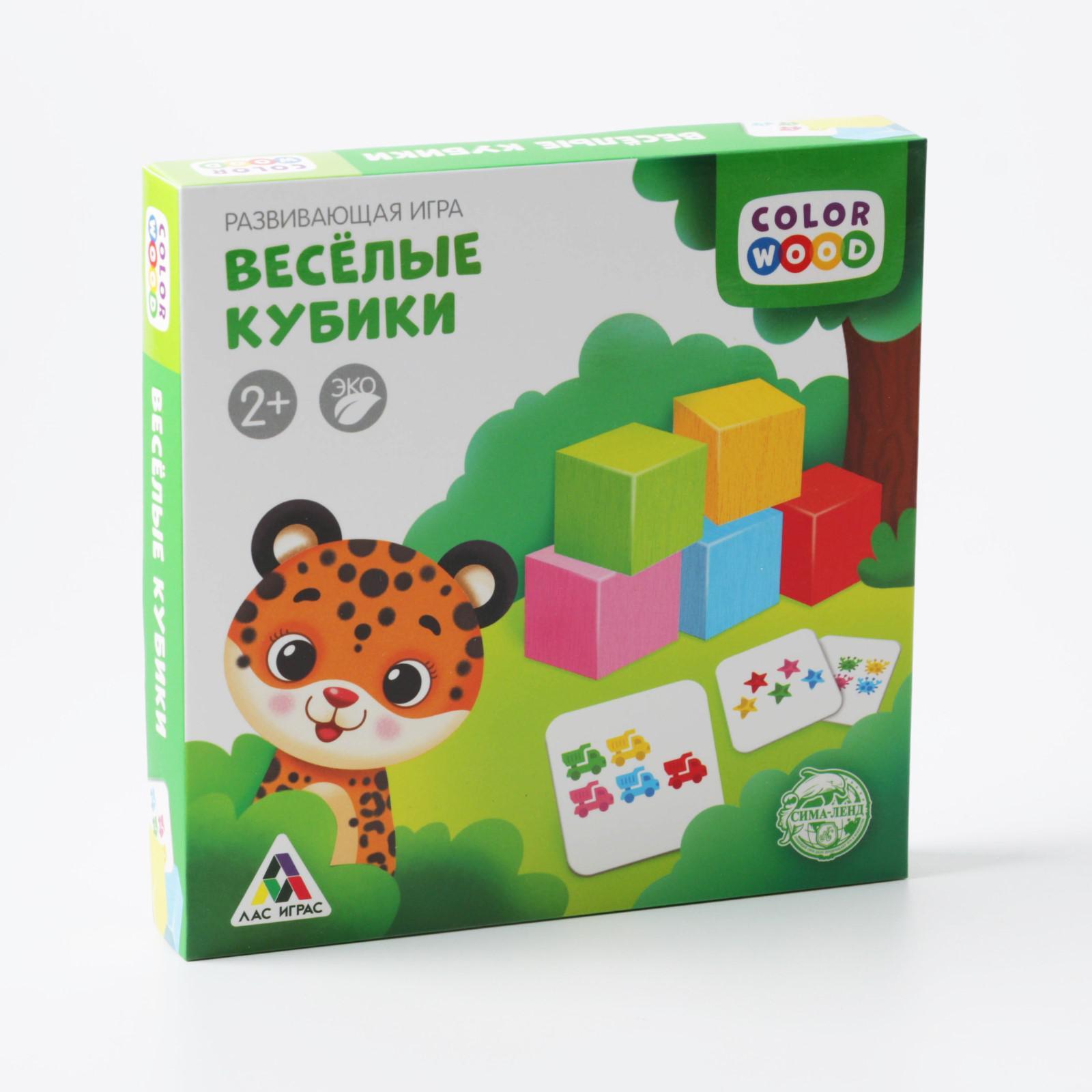 Настольная игра «Весёлые кубики» с деревянными вложениями